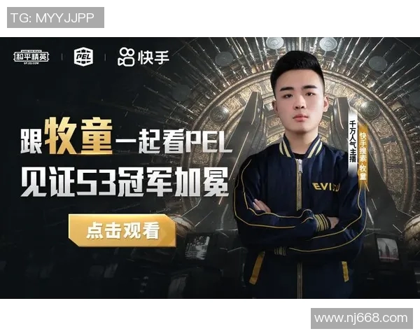 和平精英技术排行榜揭晓V5战队荣登第七名引发热议