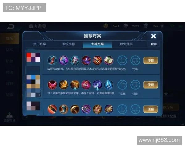 王者荣耀装备选购指南：如何选择适合你的游戏鼠标技巧与推荐